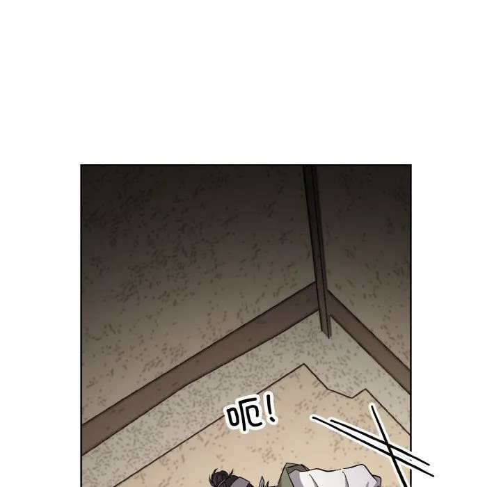 同寝 - 第38話 - page 49