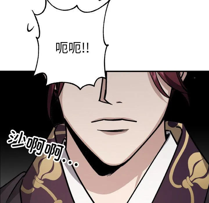 同寝 - 第38話 - page 58