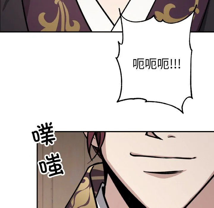 同寝 - 第38話 - page 59