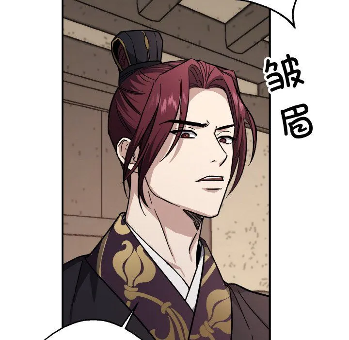 同寝 - 第38話 - page 66