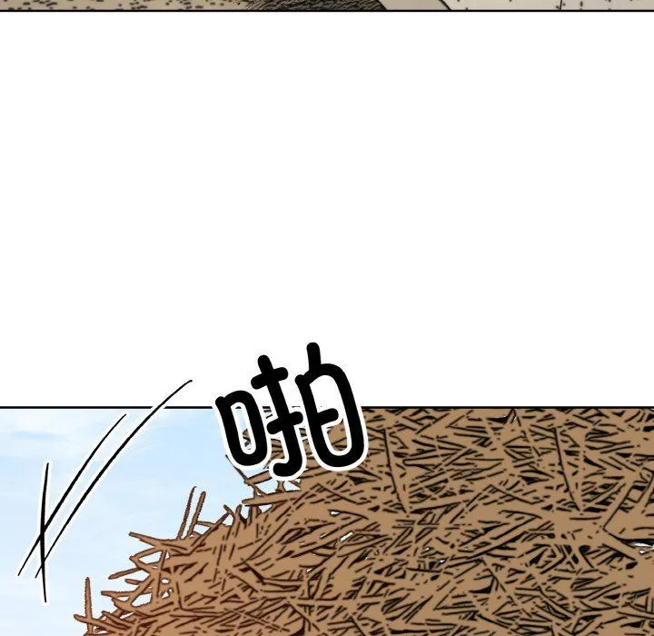 同寝 - 第38話 - page 138
