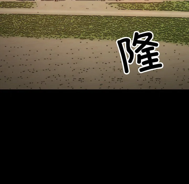 同寝 - 第38話 - page 146
