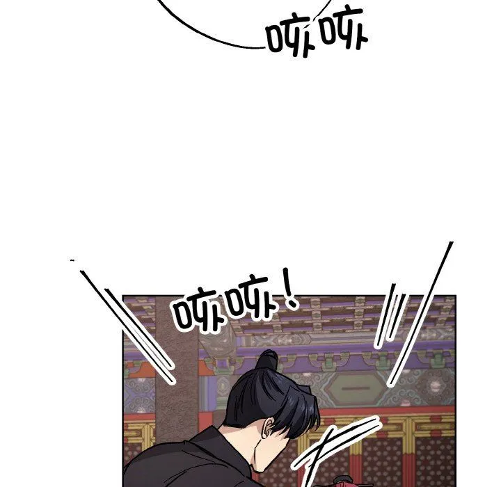 同寝 - 第35話 - page 12