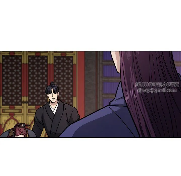 同寝 - 第35話 - page 18