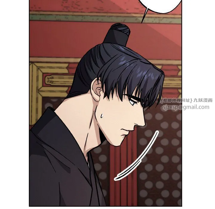 同寝 - 第35話 - page 23