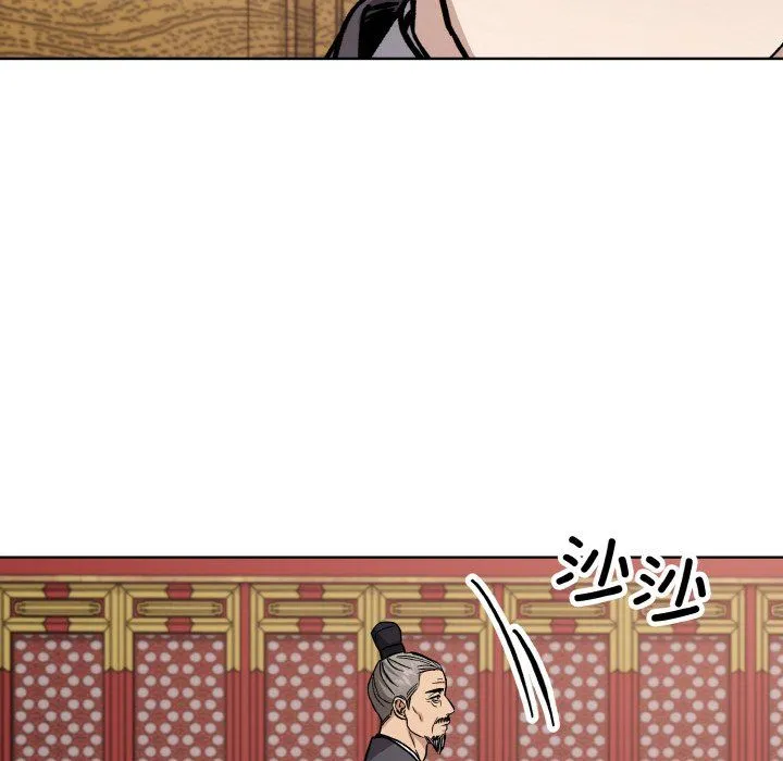 同寝 - 第35話 - page 52