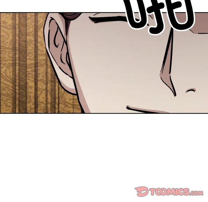 同寝 - 第35話 - page 87