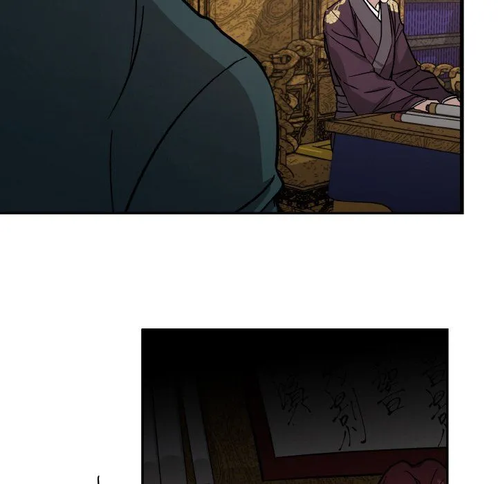 同寝 - 第35話 - page 92