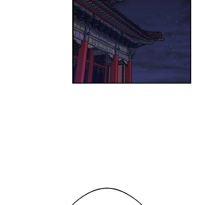 同寝 - 第35話 - page 97