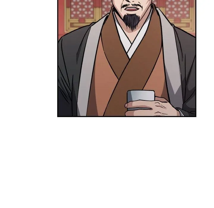 同寝 - 第42話 - page 14
