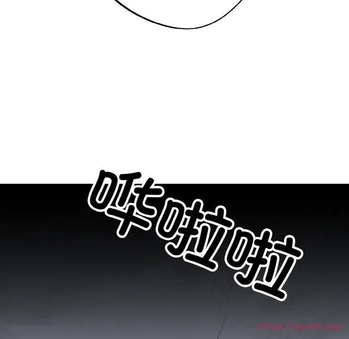 同寝 - 第42話 - page 60