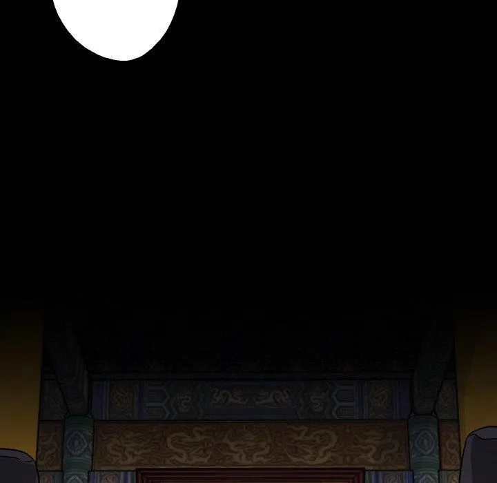 同寝 - 第42話 - page 114