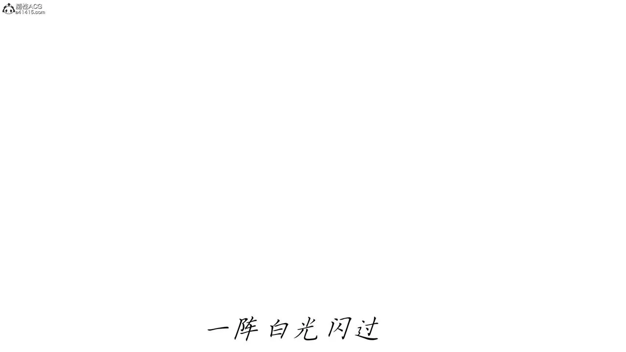 [3D]新宠物捕捉大师 - 第41話 - page 1