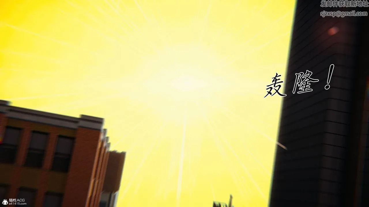 [3D]新宠物捕捉大师 - 第41話 - page 5