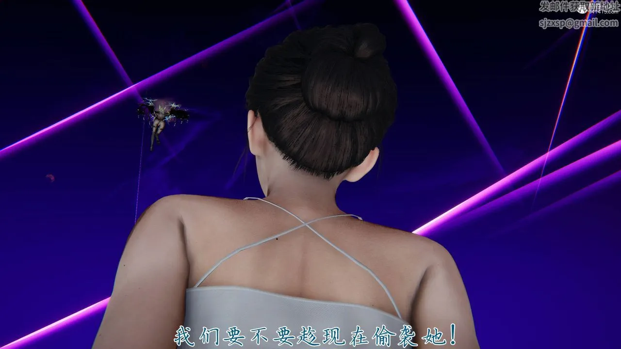 [3D]新宠物捕捉大师 - 第41話 - page 9