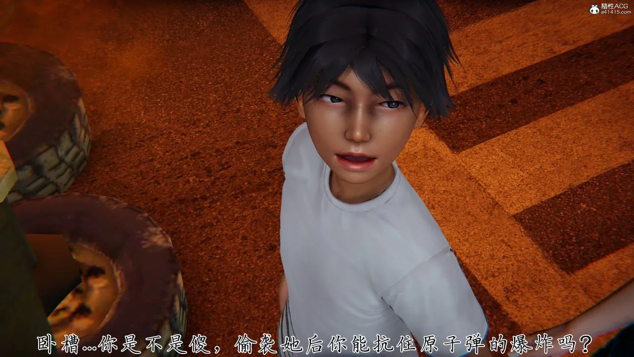 [3D]新宠物捕捉大师 - 第41話 - page 10