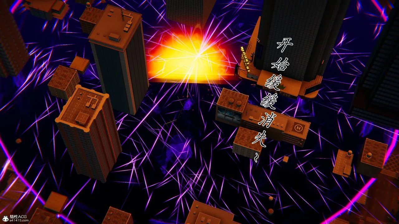 [3D]新宠物捕捉大师 - 第41話 - page 12