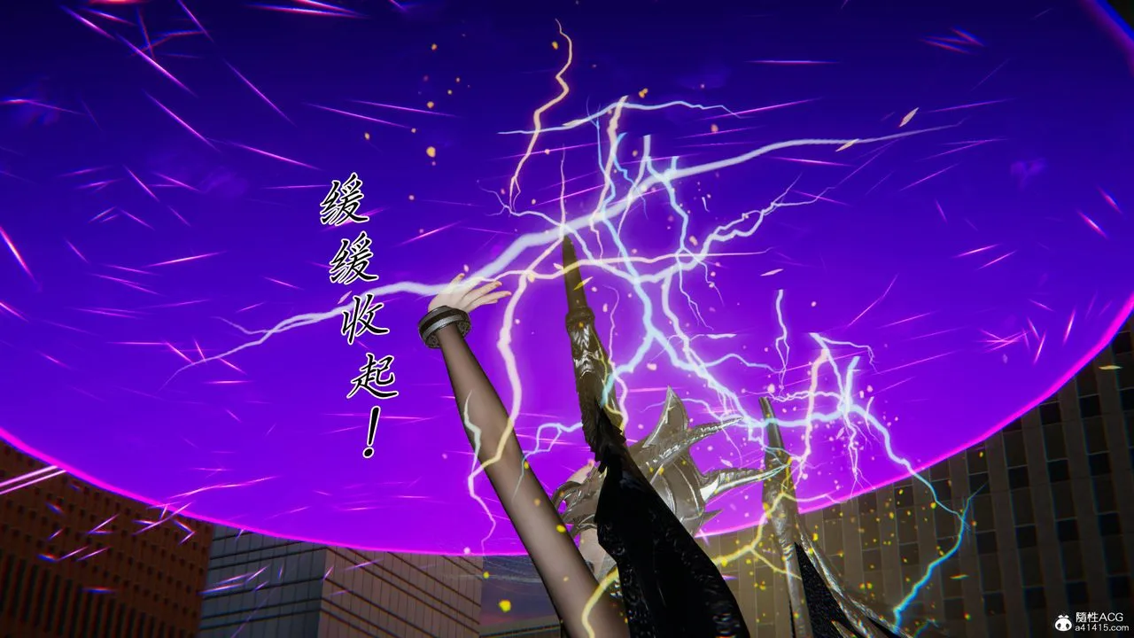 [3D]新宠物捕捉大师 - 第41話 - page 13