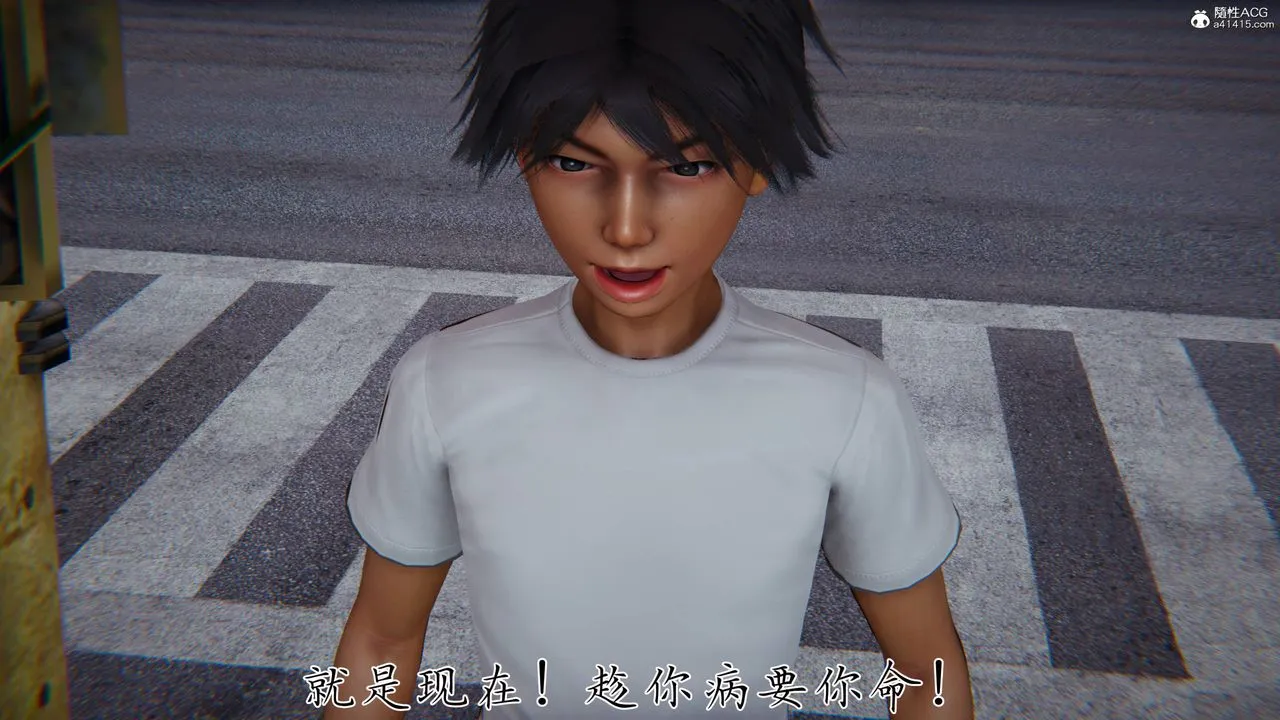 [3D]新宠物捕捉大师 - 第41話 - page 18