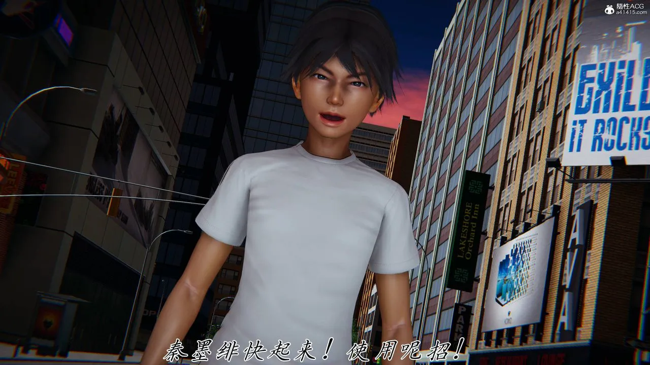[3D]新宠物捕捉大师 - 第41話 - page 28