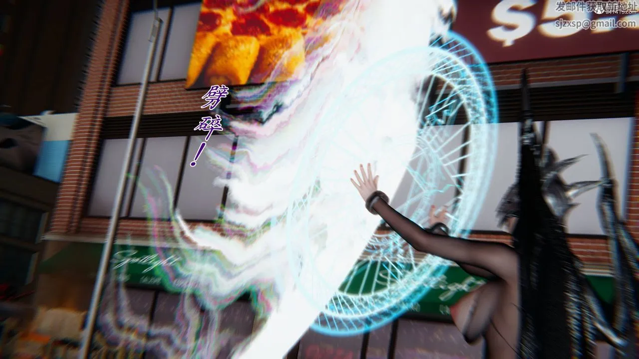 [3D]新宠物捕捉大师 - 第41話 - page 36