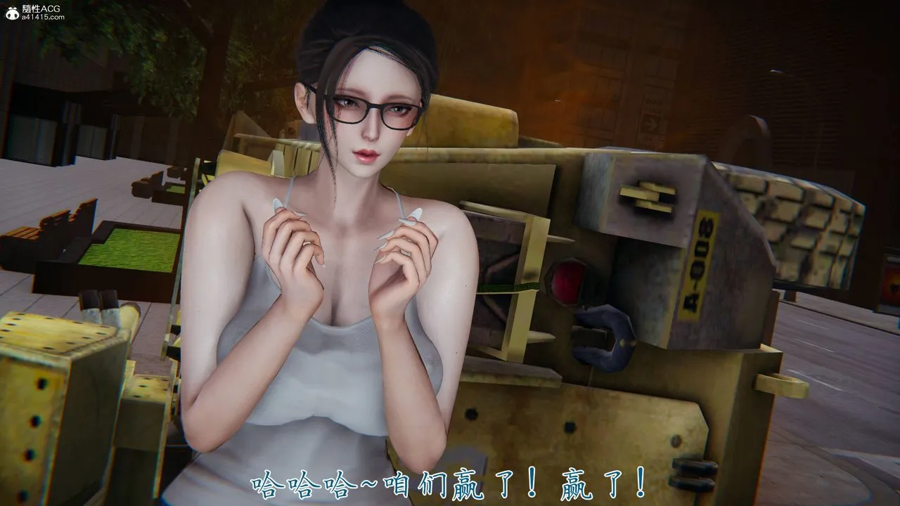 [3D]新宠物捕捉大师 - 第41話 - page 40