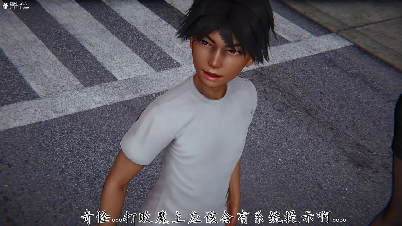 [3D]新宠物捕捉大师 - 第41話 - page 41