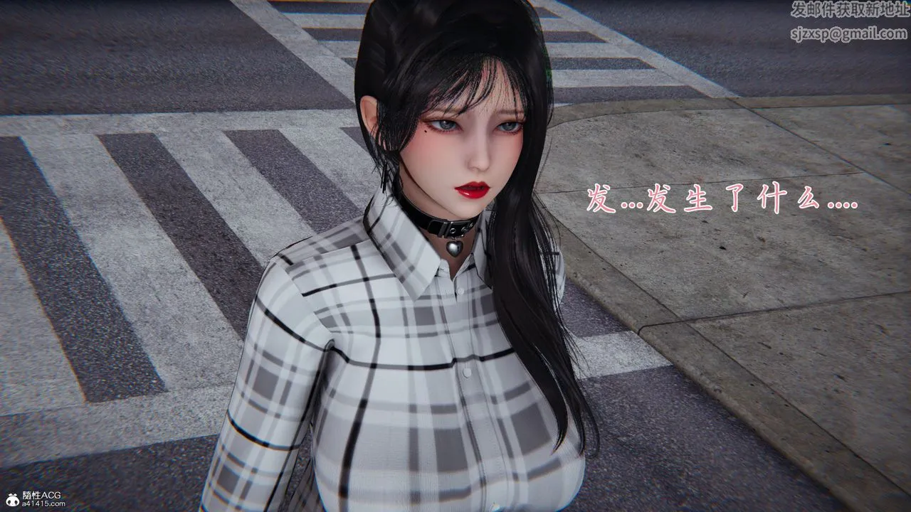 [3D]新宠物捕捉大师 - 第41話 - page 43