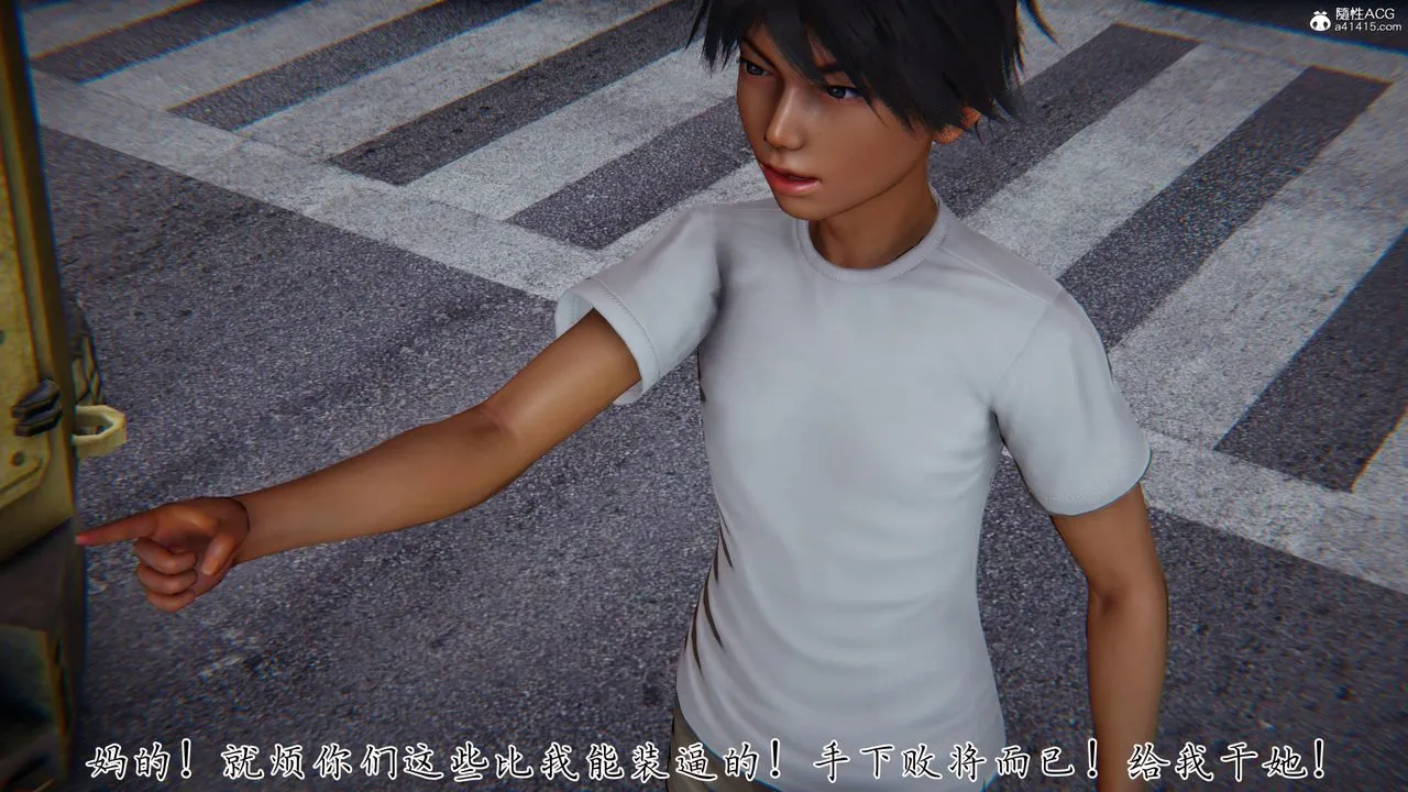 [3D]新宠物捕捉大师 - 第41話 - page 48