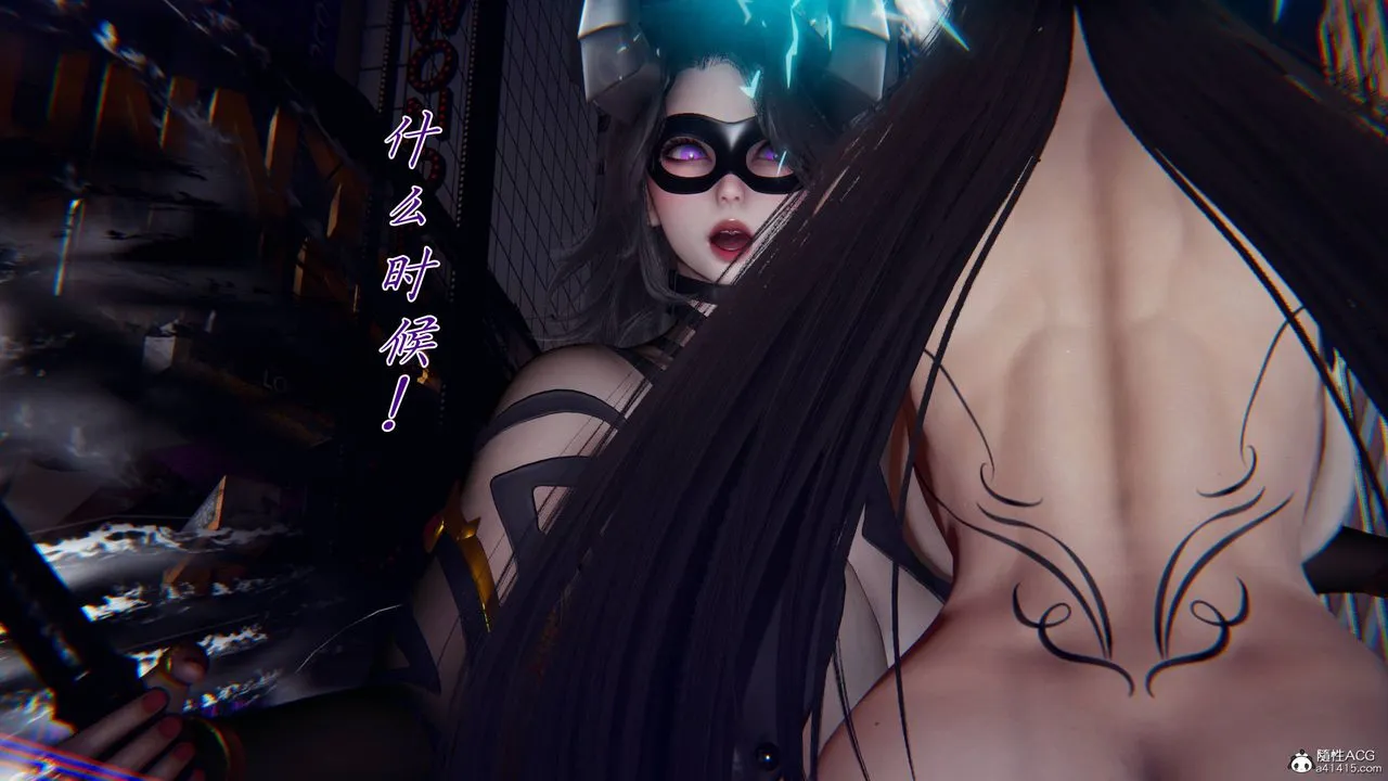 [3D]新宠物捕捉大师 - 第41話 - page 54