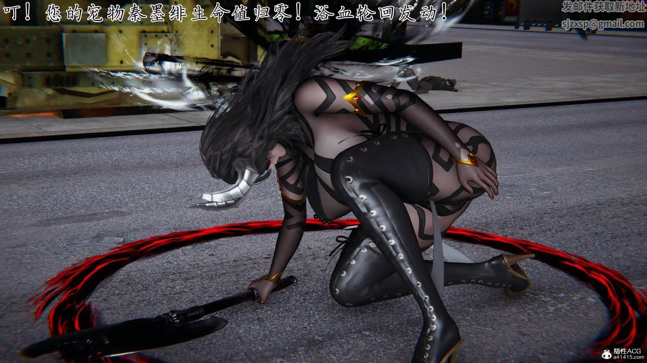 [3D]新宠物捕捉大师 - 第41話 - page 56