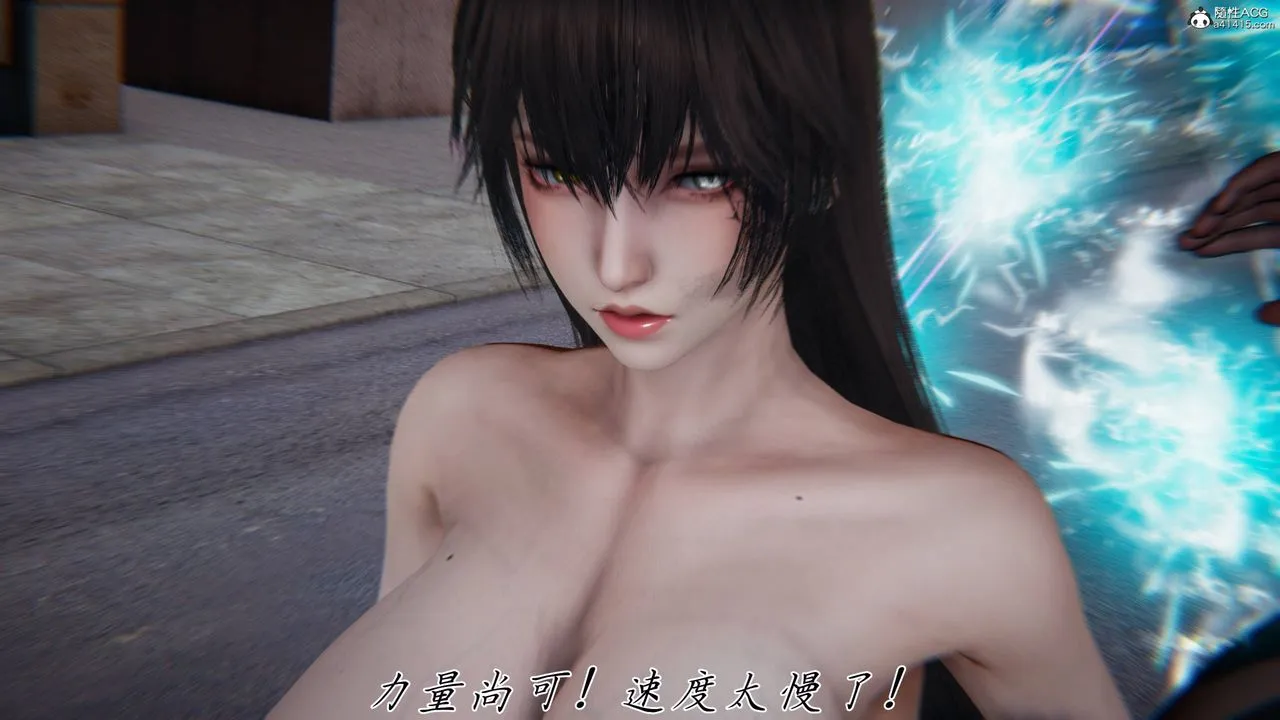 [3D]新宠物捕捉大师 - 第41話 - page 60