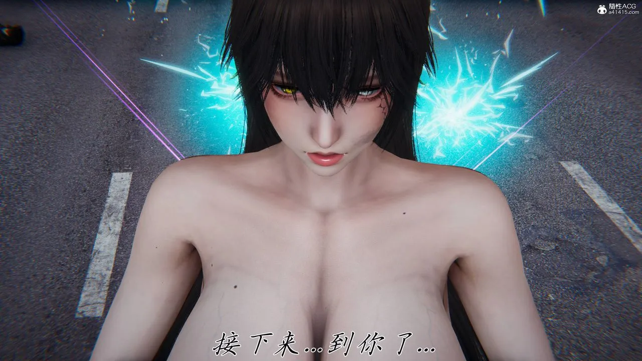 [3D]新宠物捕捉大师 - 第41話 - page 64