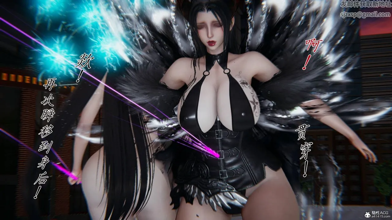 [3D]新宠物捕捉大师 - 第41話 - page 76