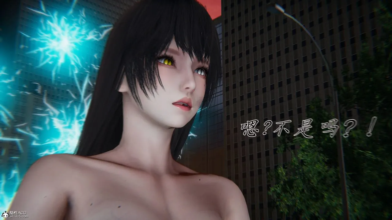 [3D]新宠物捕捉大师 - 第41話 - page 77