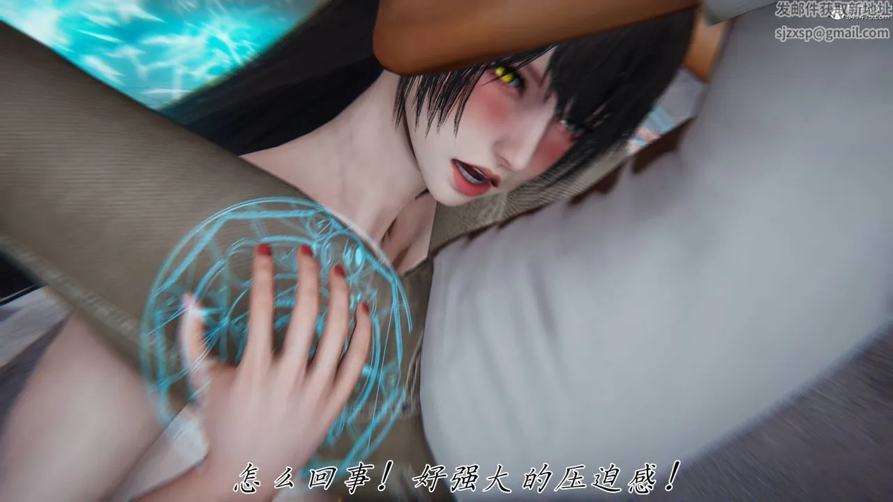 [3D]新宠物捕捉大师 - 第41話 - page 96