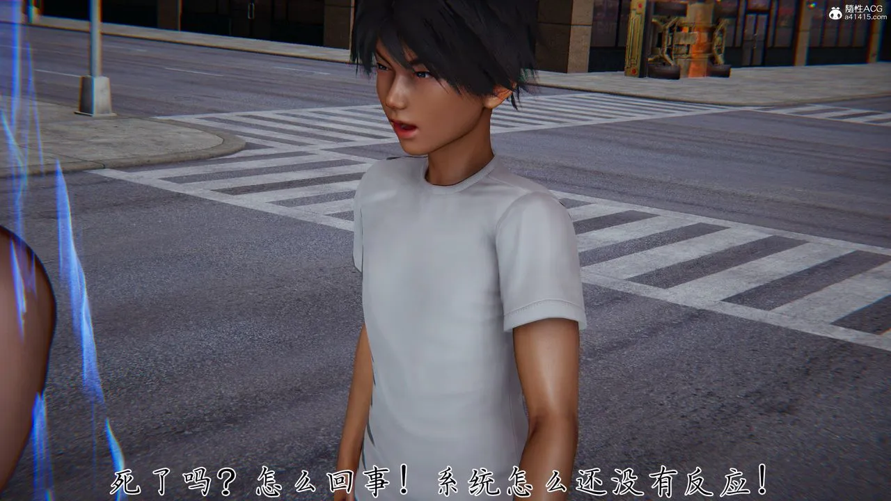 [3D]新宠物捕捉大师 - 第41話 - page 110