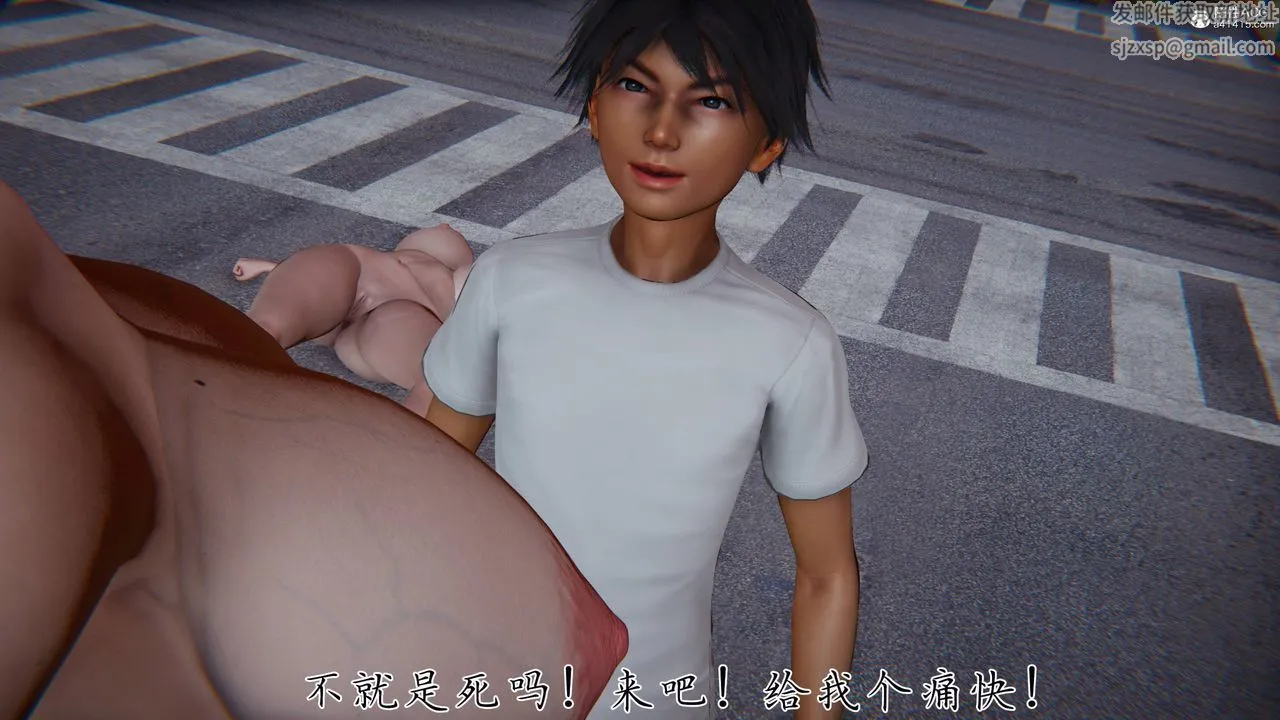 [3D]新宠物捕捉大师 - 第41話 - page 115
