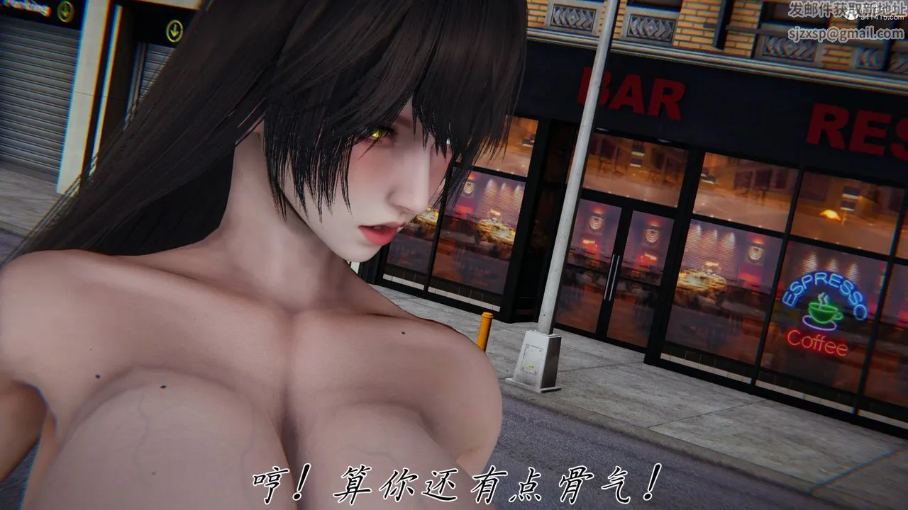 [3D]新宠物捕捉大师 - 第41話 - page 116