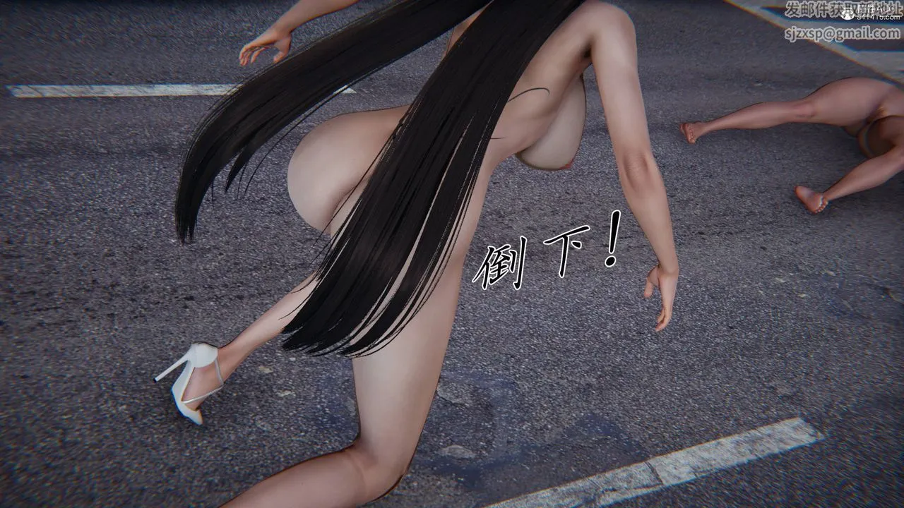 [3D]新宠物捕捉大师 - 第41話 - page 119