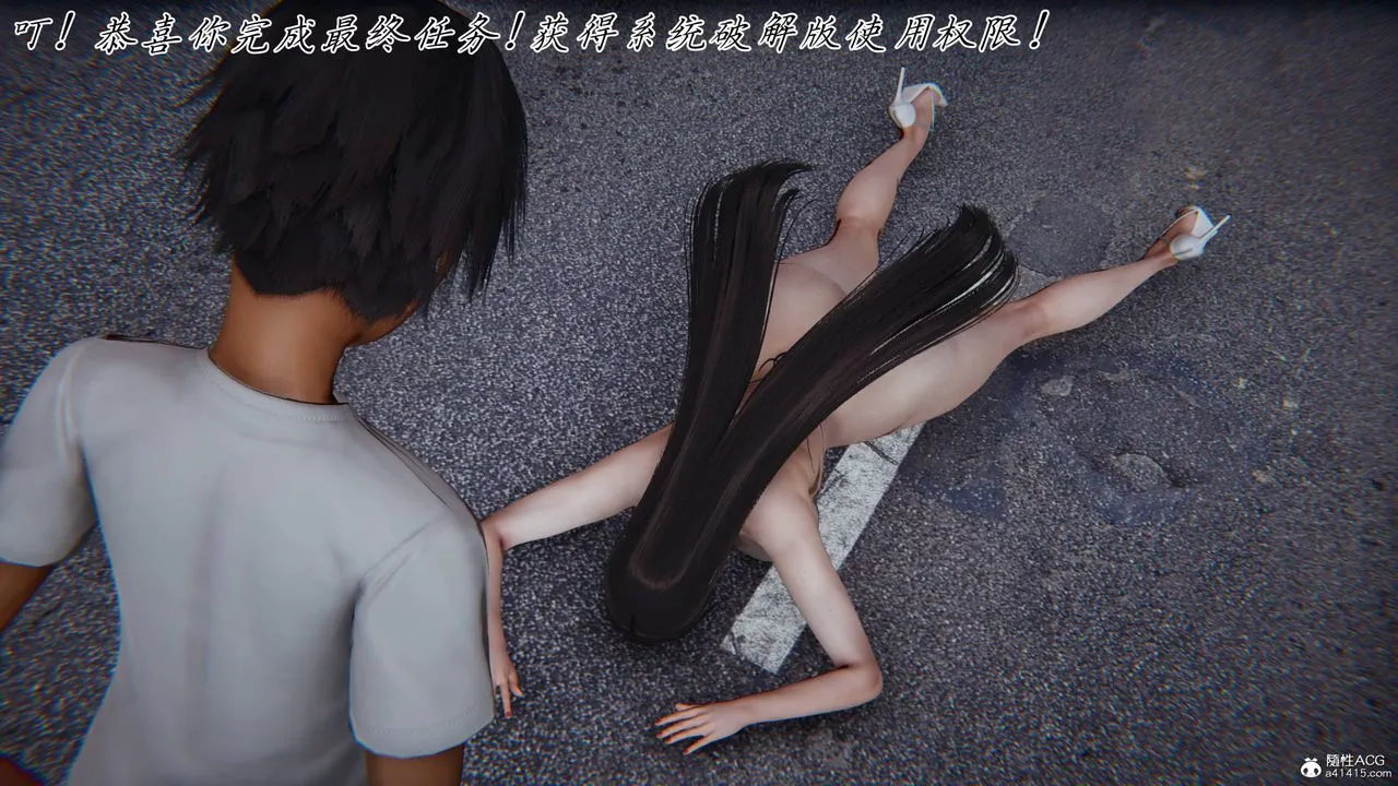 [3D]新宠物捕捉大师 - 第41話 - page 120