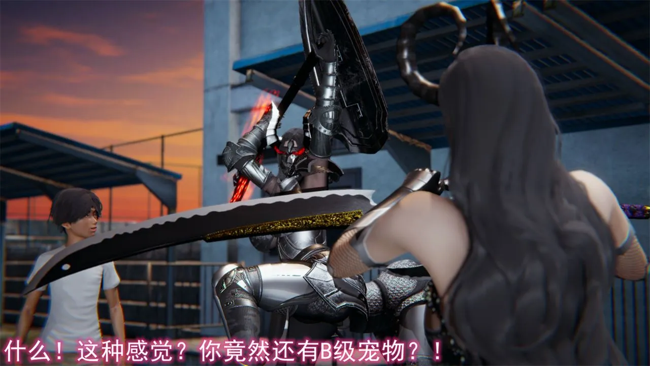 [3D]新宠物捕捉大师 - 第17话 - page 10