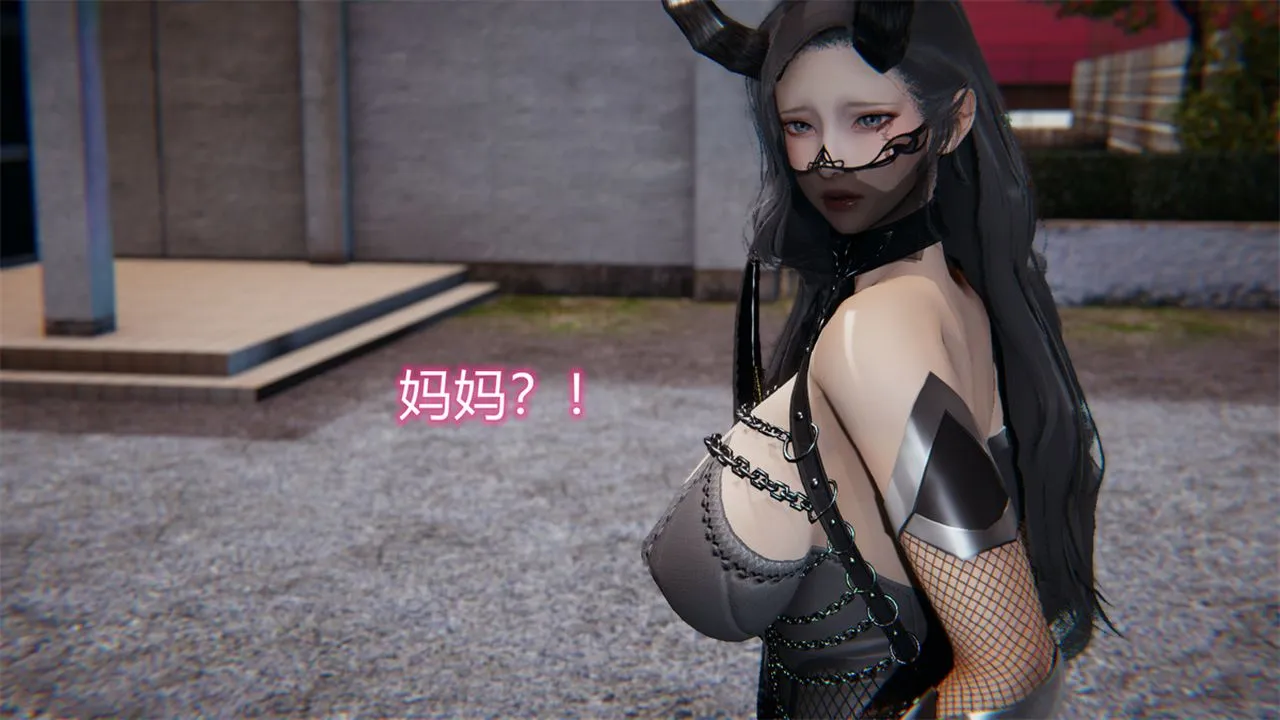 [3D]新宠物捕捉大师 - 第17话 - page 13