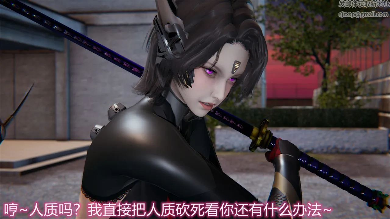 [3D]新宠物捕捉大师 - 第17话 - page 15