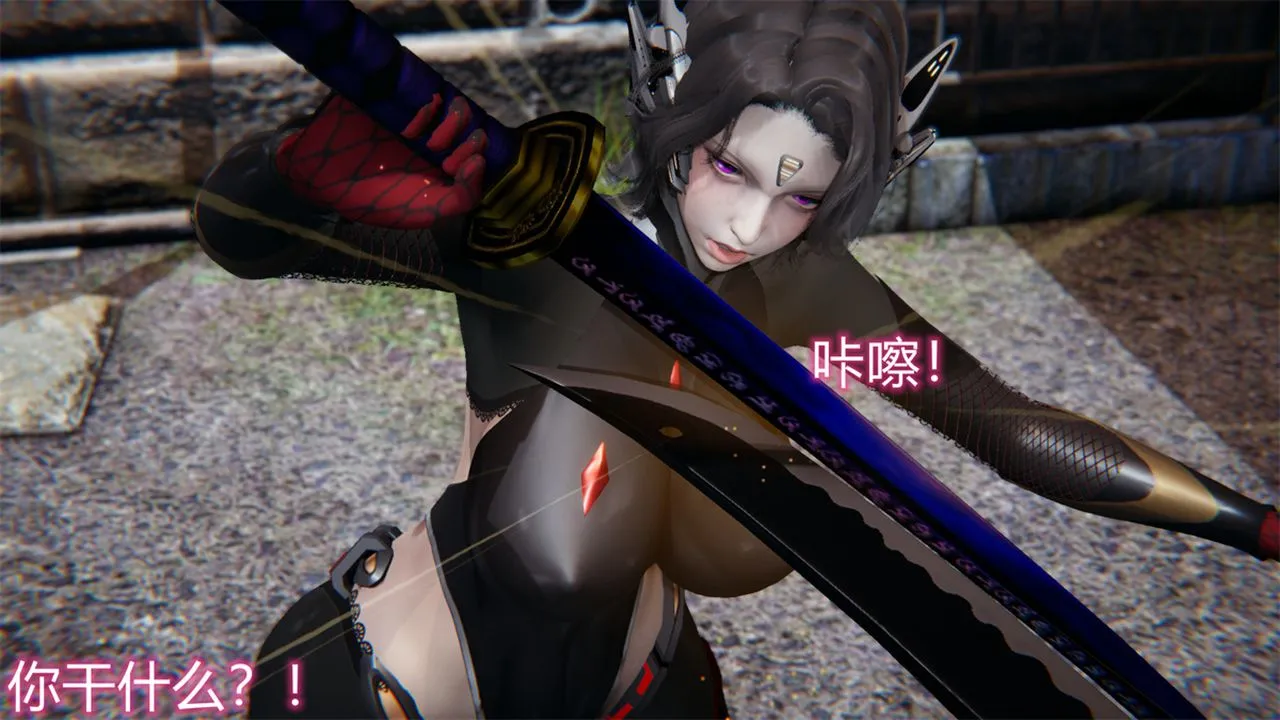[3D]新宠物捕捉大师 - 第17话 - page 17