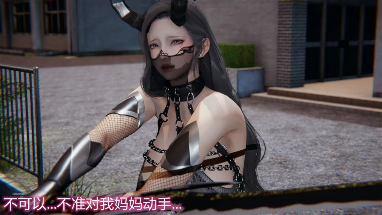 [3D]新宠物捕捉大师 - 第17话 - page 18