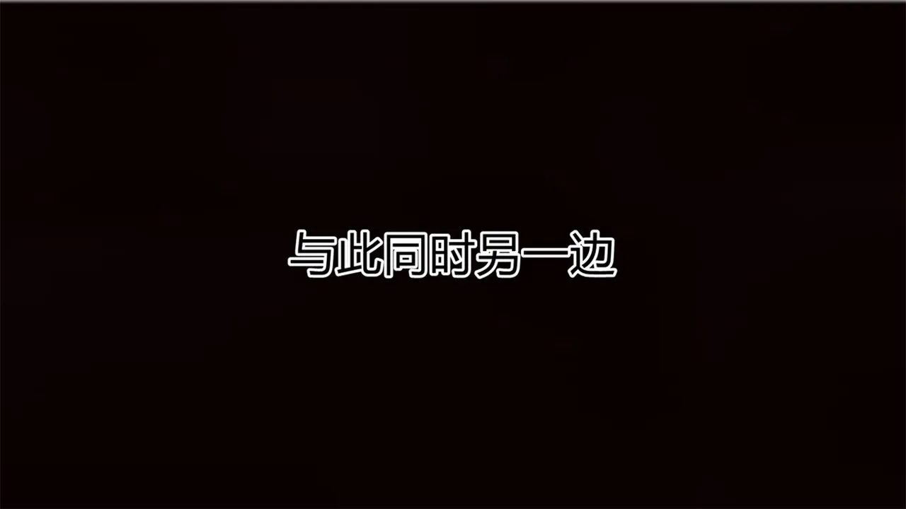 [3D]新宠物捕捉大师 - 第17话 - page 24