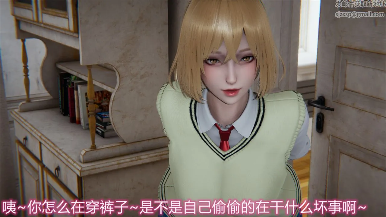 [3D]新宠物捕捉大师 - 第17话 - page 31