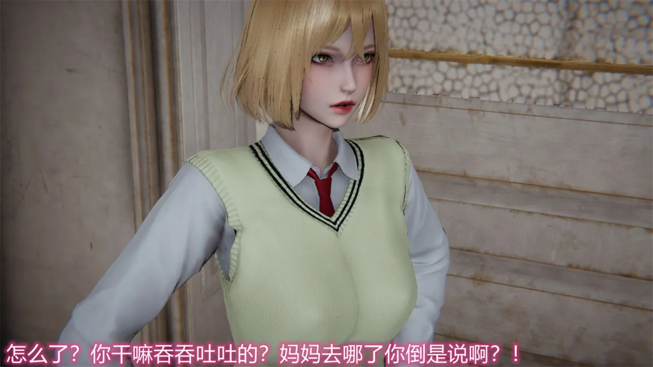[3D]新宠物捕捉大师 - 第17话 - page 36