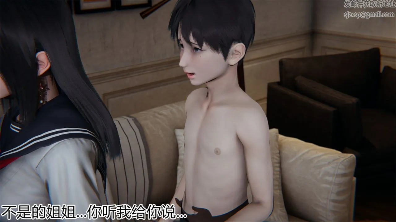 [3D]新宠物捕捉大师 - 第17话 - page 46